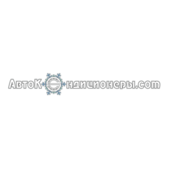 Автокондиционеры.сом
