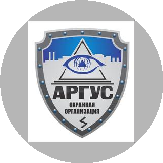 ЧОО АРГУС