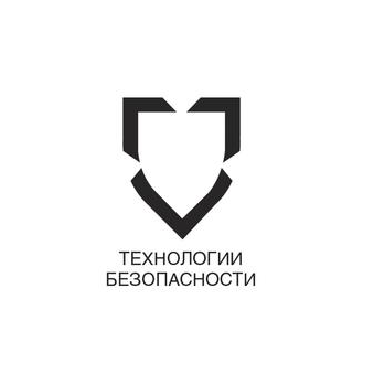 Технологии Безопасности