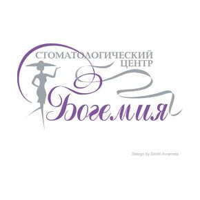Стоматологический центр Богемия