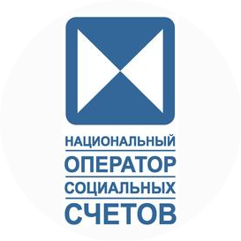 Национальный оператор социальных счетов