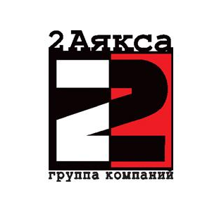 ГК 2 Аякса