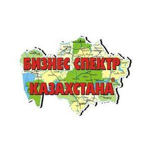 Бизнес-Спектр