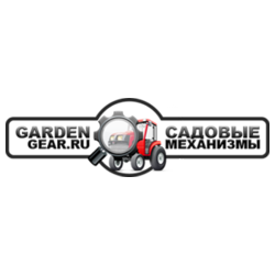 Садовые механизмы