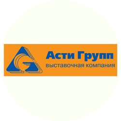 Выставочная компания Асти Групп