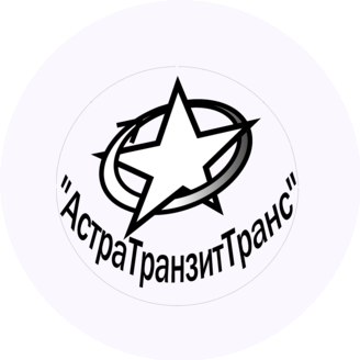 Астра Транзит Транс