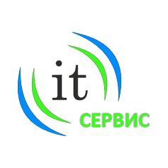Сервис ИТ