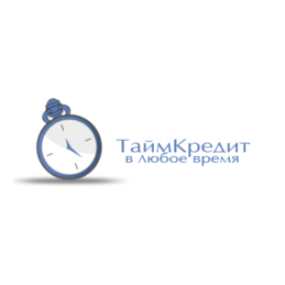 ТаймКредит