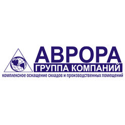 ГК «Аврора»