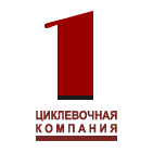 Первая циклевочная компания