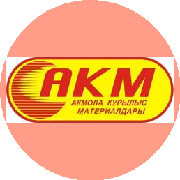 Ақмола Құрылыс Материалдары