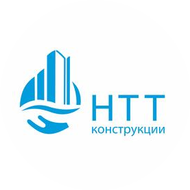 НТТ-Конструкции