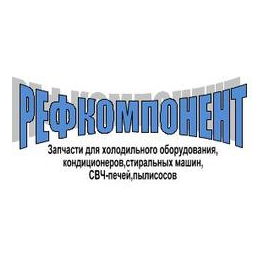 Рефкомпонент
