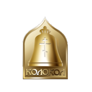 Мастерская церковной утвари Колокол