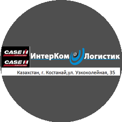 ИнтерКом Логистик