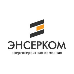 ЭНСЕРКОМ