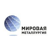 Мировая Металлургия