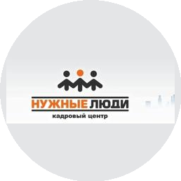 Нужные люди, Кадровое агентство