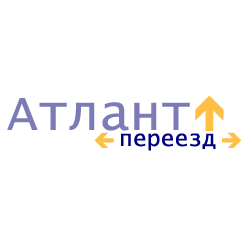 Атлант Переезд