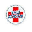 ВАШ ДОКТОР, медицинский центр