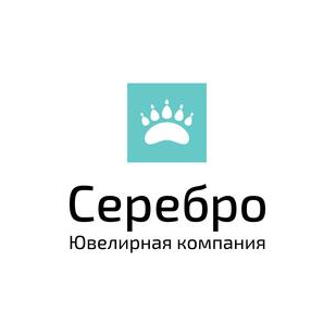 Серебро, Ювелирная компания