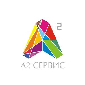 А2-сервис