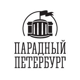 Парадный Петербург