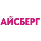 АЙСБЕРГ
