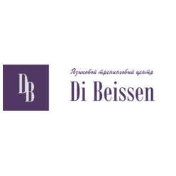 Языковой тренинговый центр Di Beissen