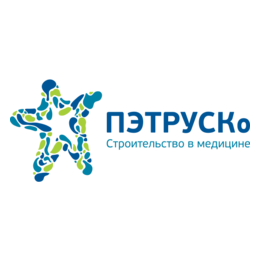 ПЭТРУСКо
