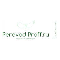 ПереводПроф