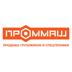 ПРОММАШ