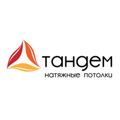 Тандем