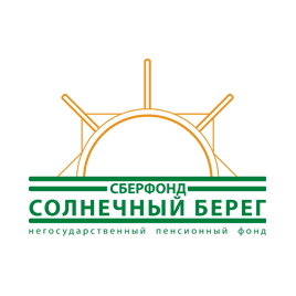НПФ «СберФонд Солнечный берег»
