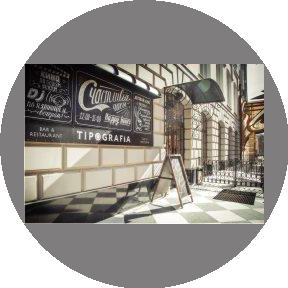 Ресторан Типография