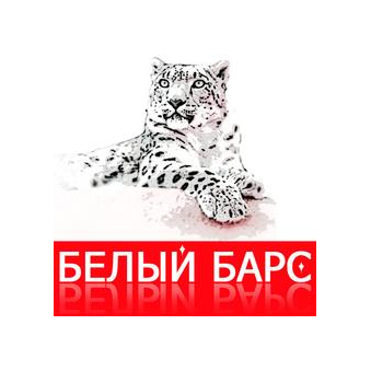 Белый Барс