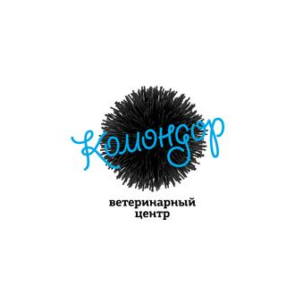 Ветеринарный центр КОМОНДОР