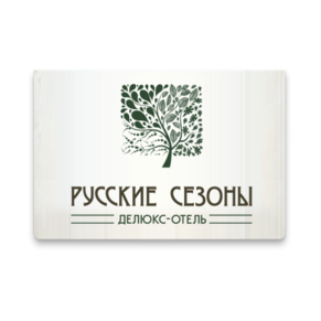 УК Сезоны