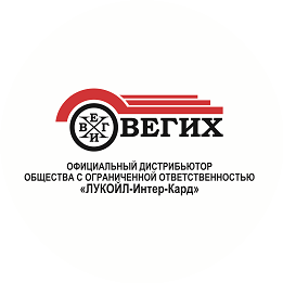 ВЕГИХ