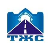ТYРКIСТАН ЖОЛСЕРВИС