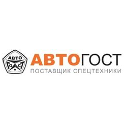 АвтоГОСТ