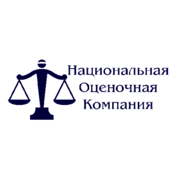 Национальная Оценочная Компания