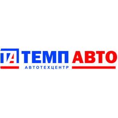 Темп Авто
