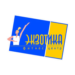 Экзотика-Л