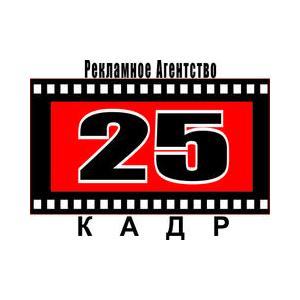 Рекламное Агентство 25 КАДР (Машошин А. И., ИП)