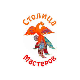 Столица Мастеров