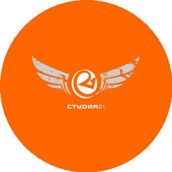 Студия 21