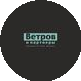 Юрфирма Ветров и партнеры