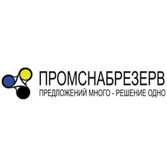 ПромСнабРезерв