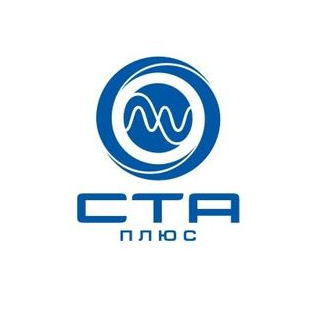 СТА ПЛЮС